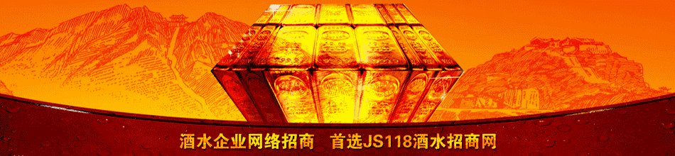 贵州省仁怀市鼎富酒业有限公司